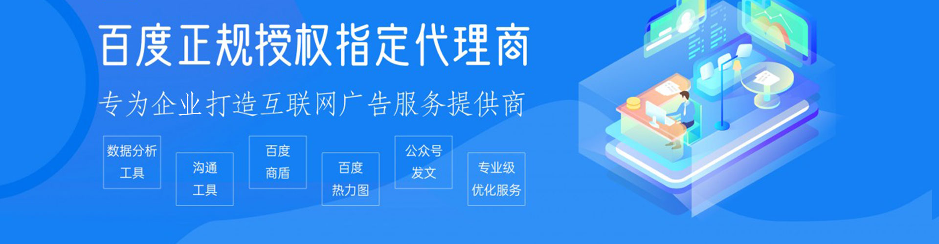 上饶竞价开户